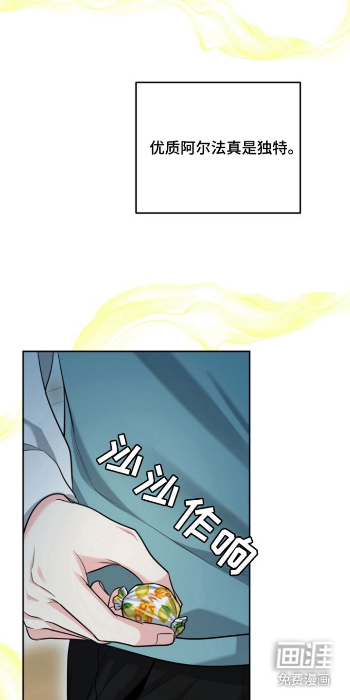 第113章：【番外】时间流逝