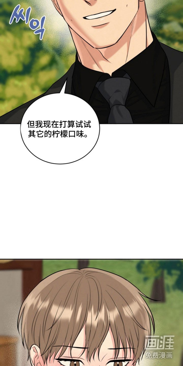 第113章：【番外】时间流逝