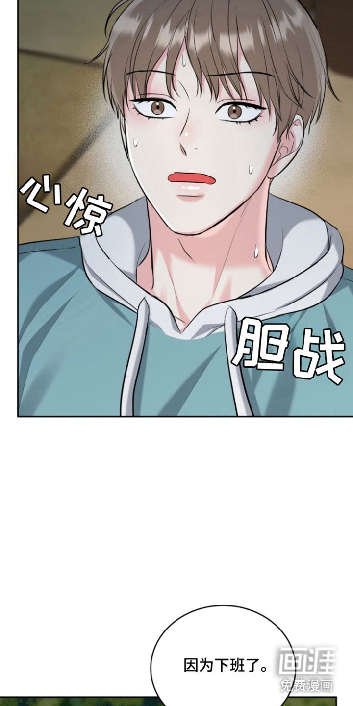 第113章：【番外】时间流逝