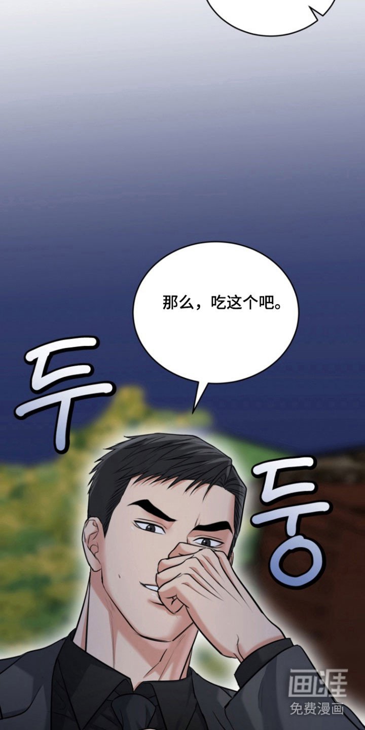 第113章：【番外】时间流逝