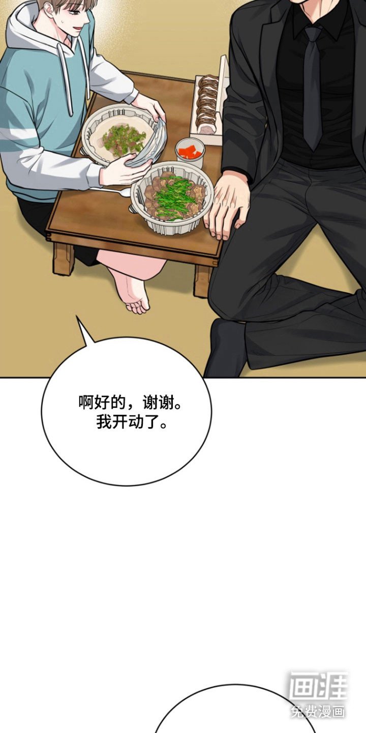 第114章：【番外】突然袭击