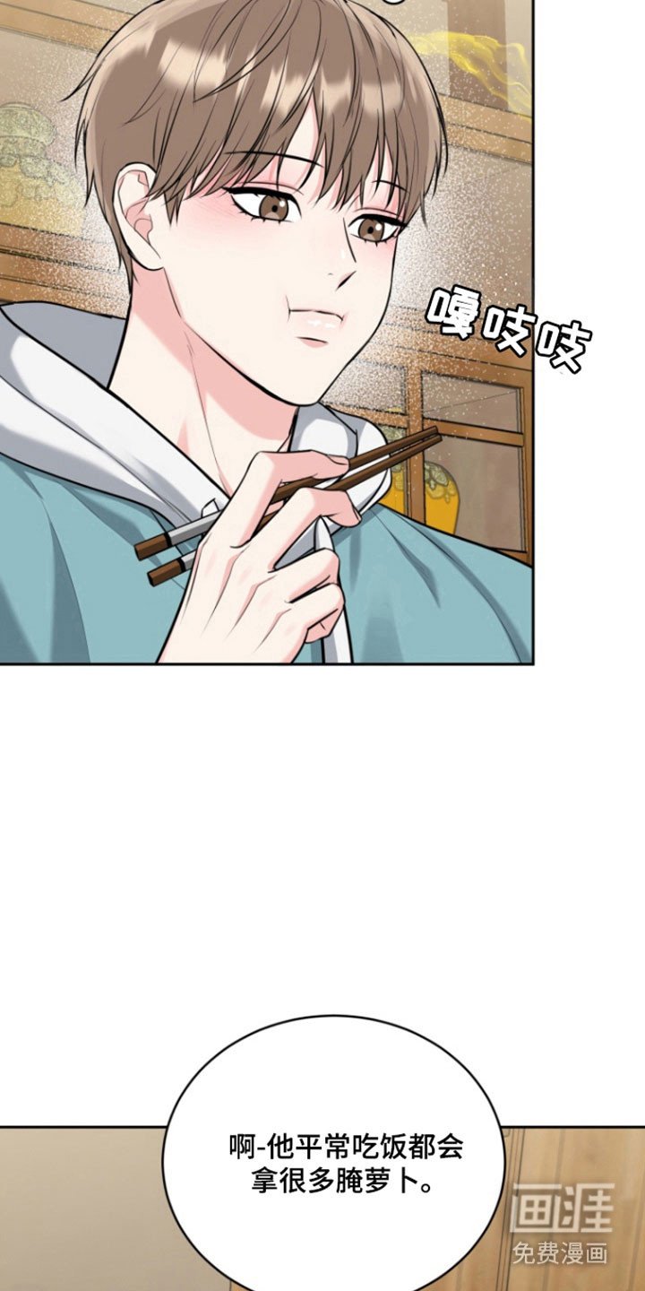第114章：【番外】突然袭击