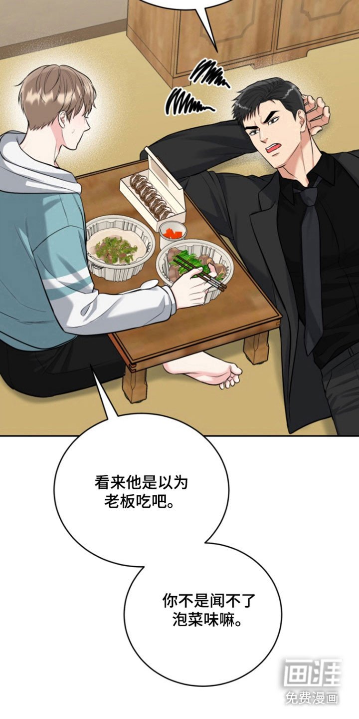 第114章：【番外】突然袭击