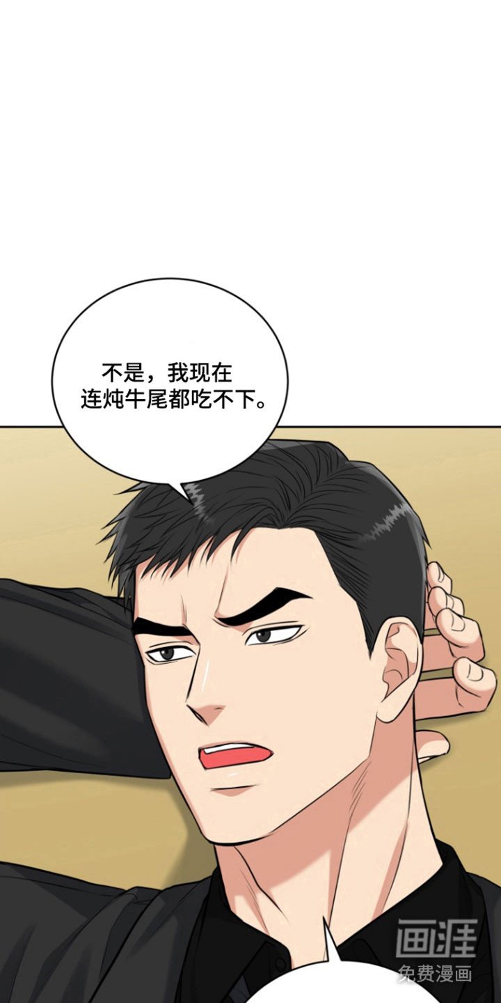 第114章：【番外】突然袭击