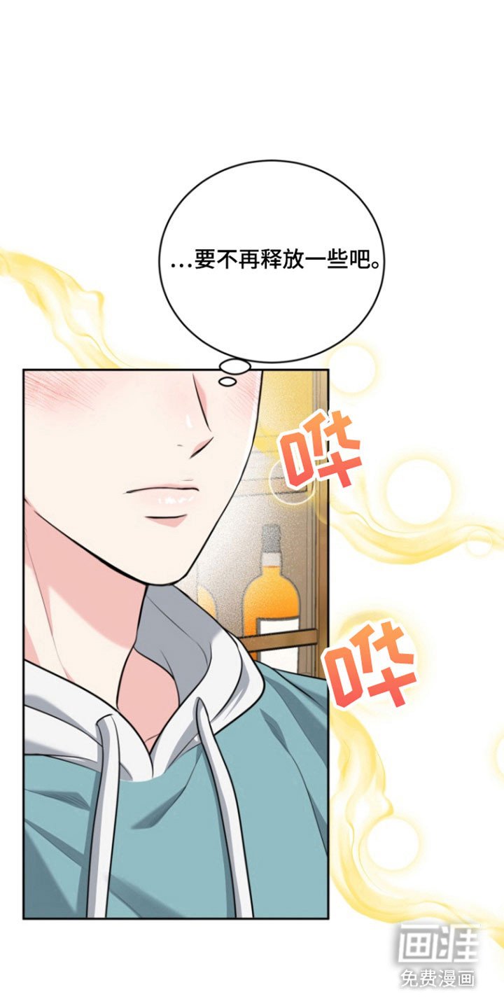 第114章：【番外】突然袭击