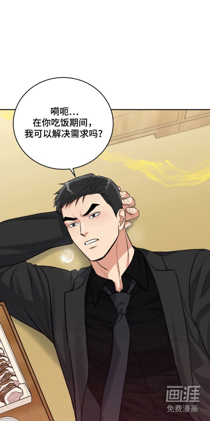 第114章：【番外】突然袭击
