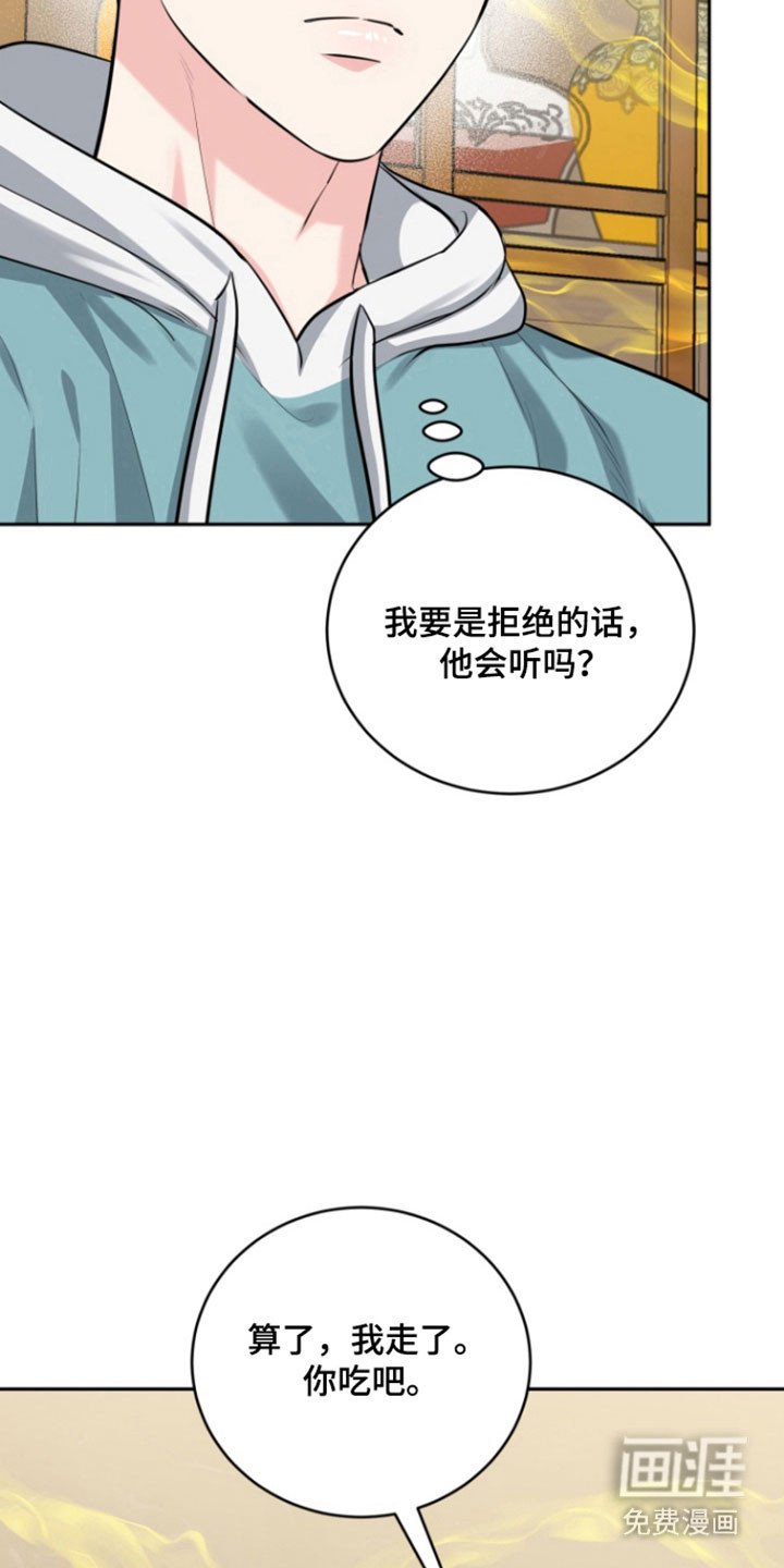 第114章：【番外】突然袭击