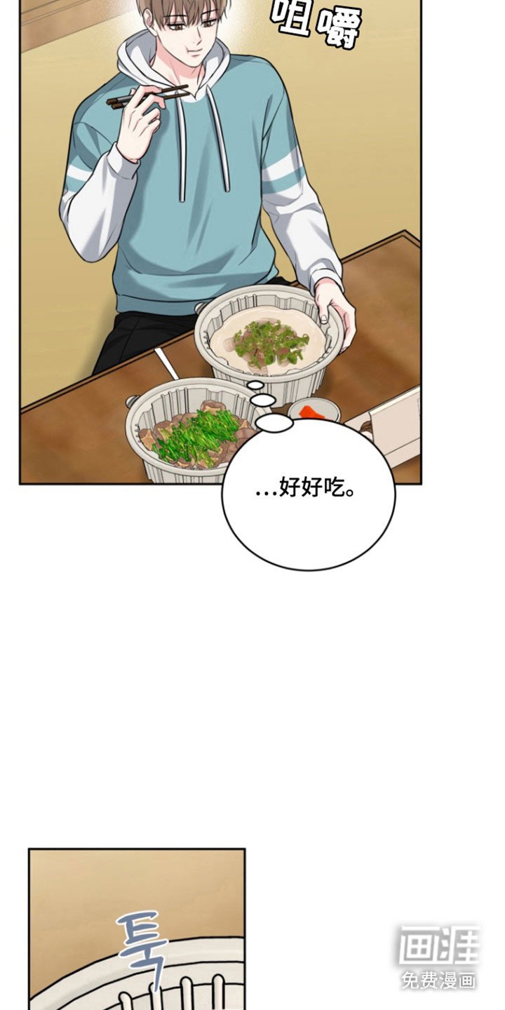 第114章：【番外】突然袭击