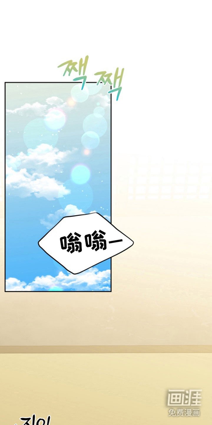第115章：【番外】露出微笑