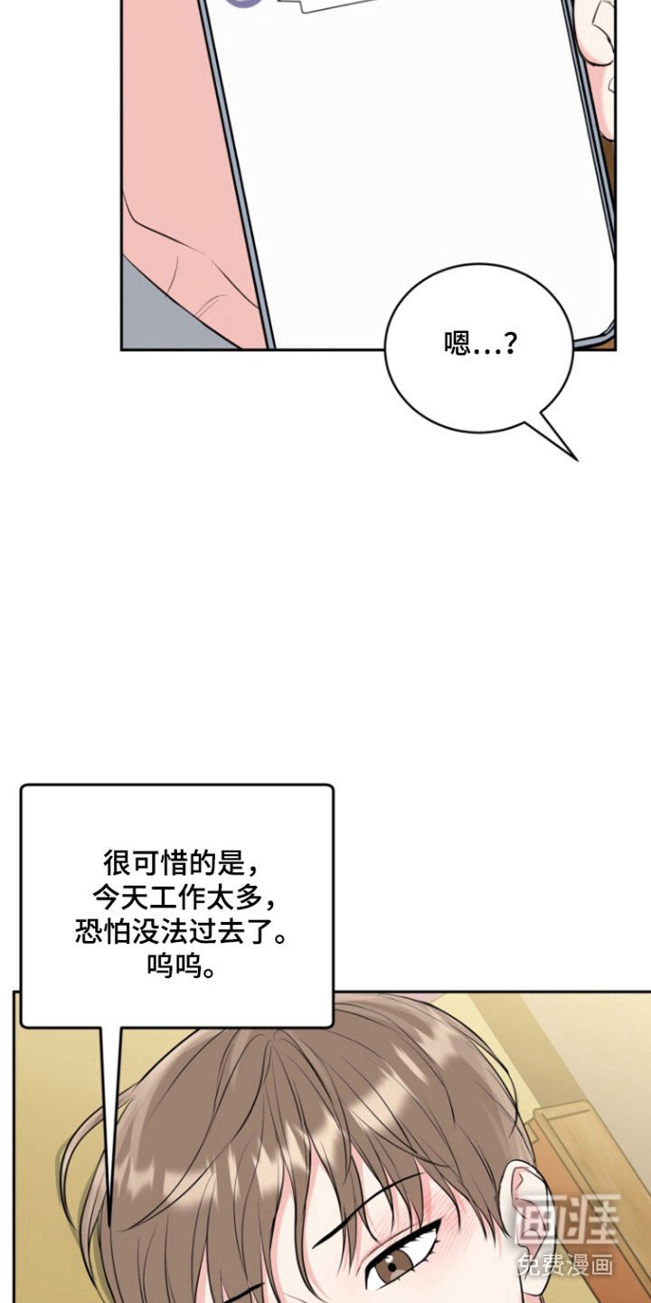 第115章：【番外】露出微笑