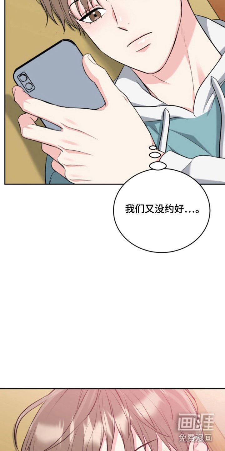 第115章：【番外】露出微笑
