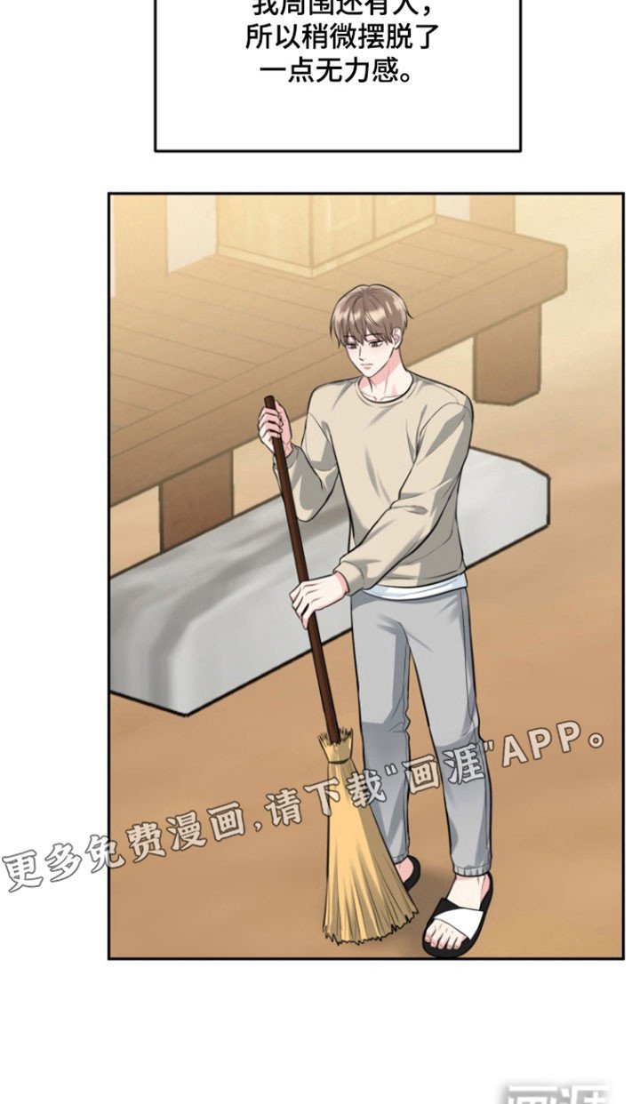 第115章：【番外】露出微笑