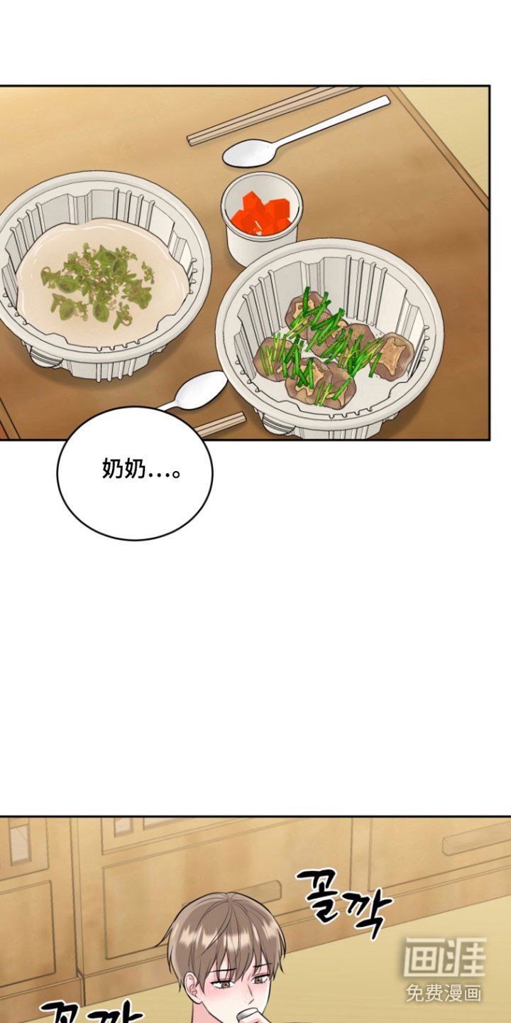 第115章：【番外】露出微笑