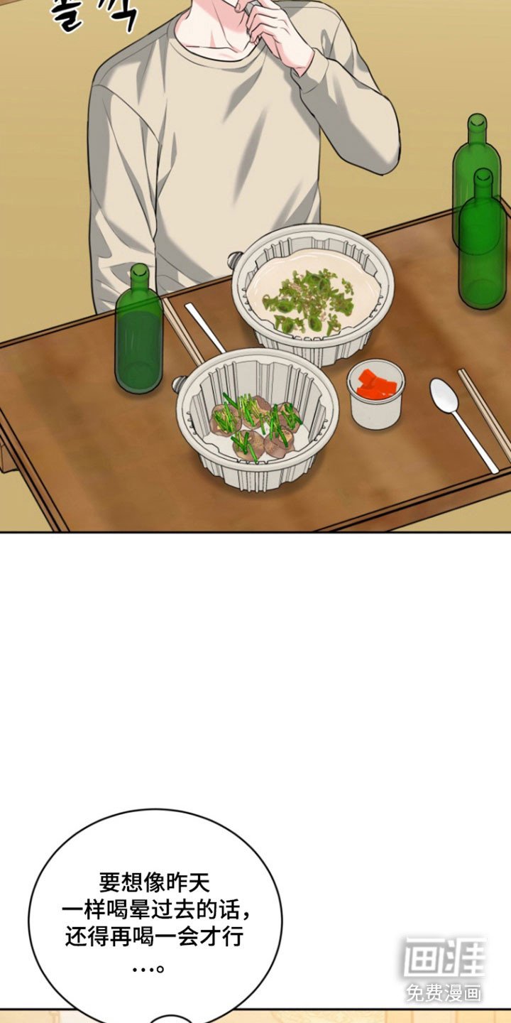 第115章：【番外】露出微笑