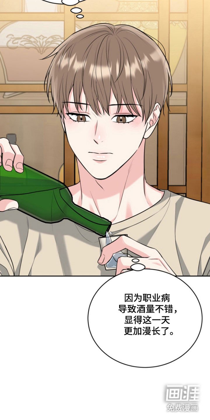 第115章：【番外】露出微笑