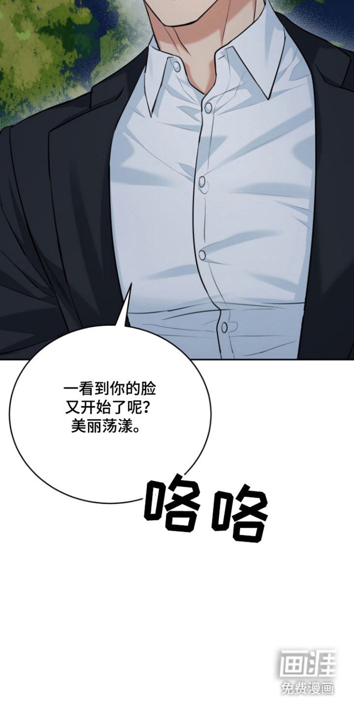 第115章：【番外】露出微笑