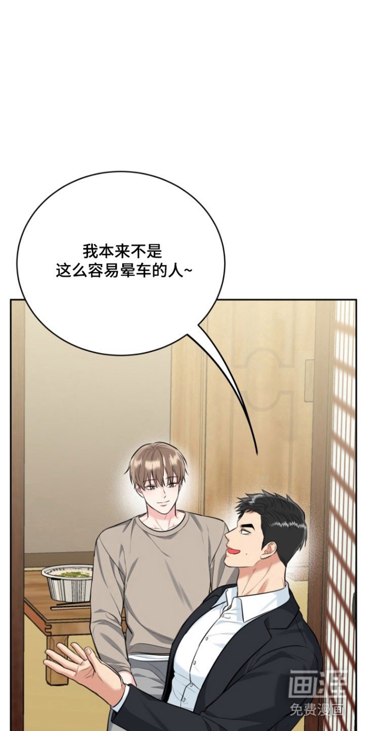 第115章：【番外】露出微笑