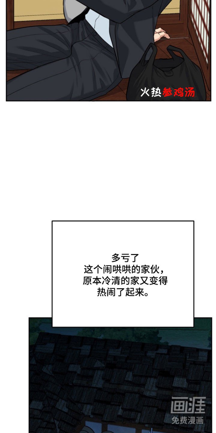 第115章：【番外】露出微笑