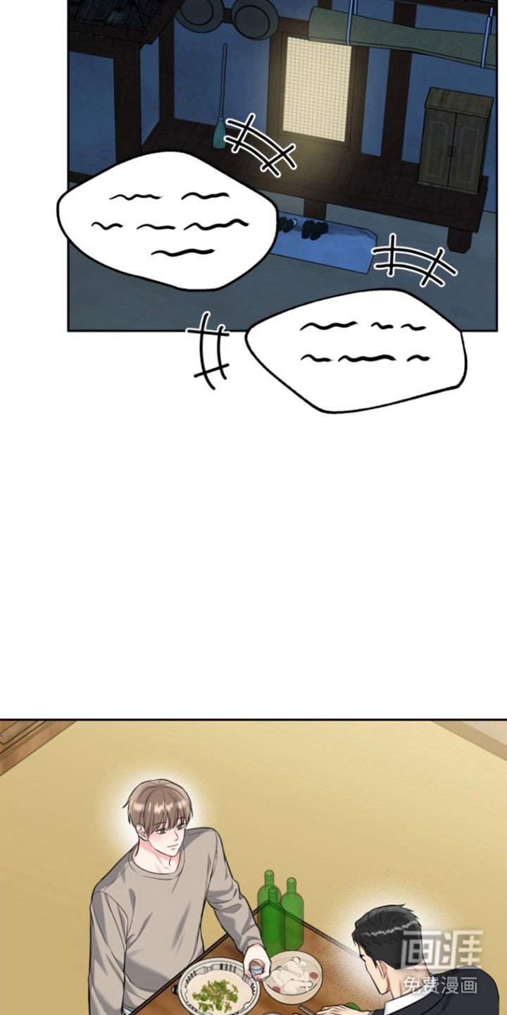 第115章：【番外】露出微笑