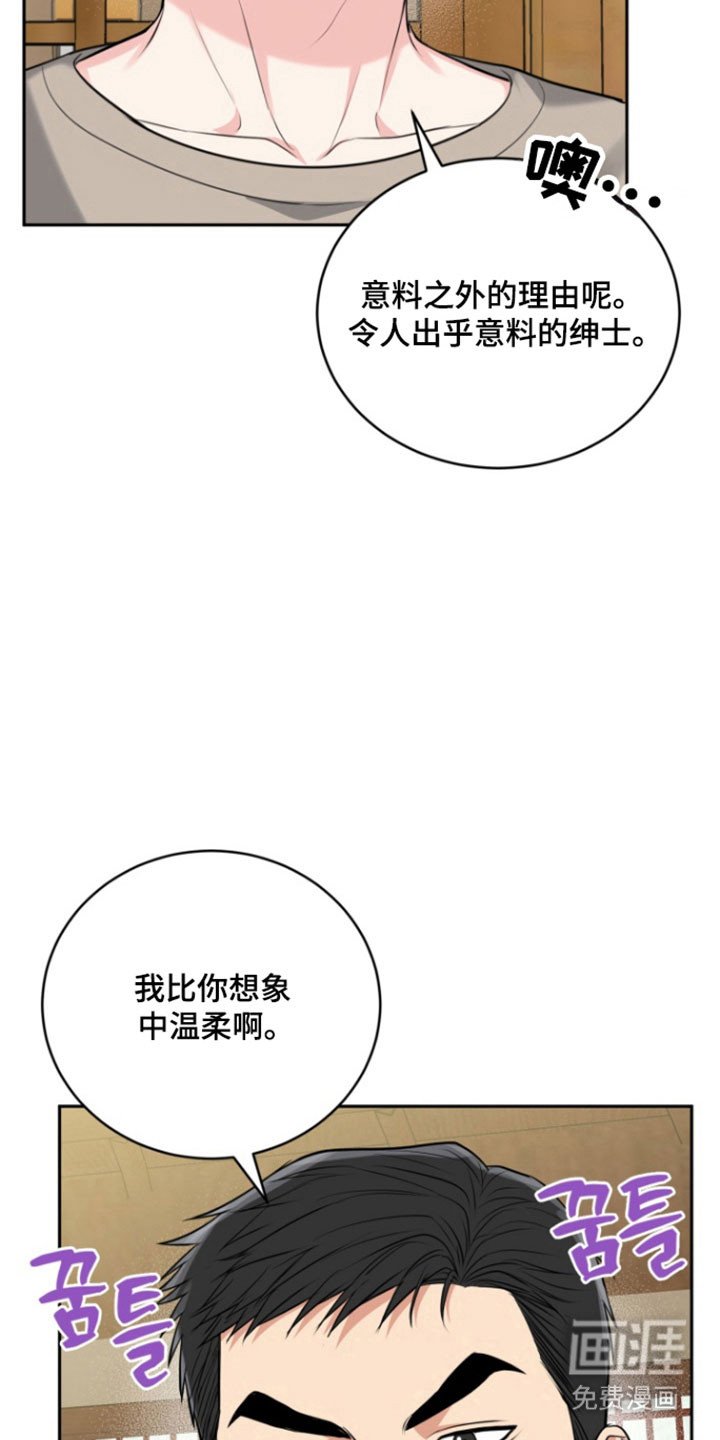 第116章：【番外】过去式