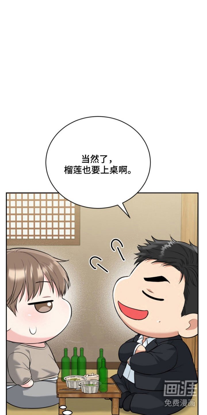 第116章：【番外】过去式