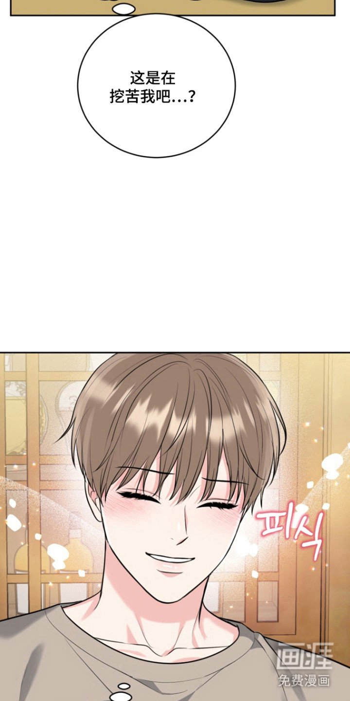 第116章：【番外】过去式