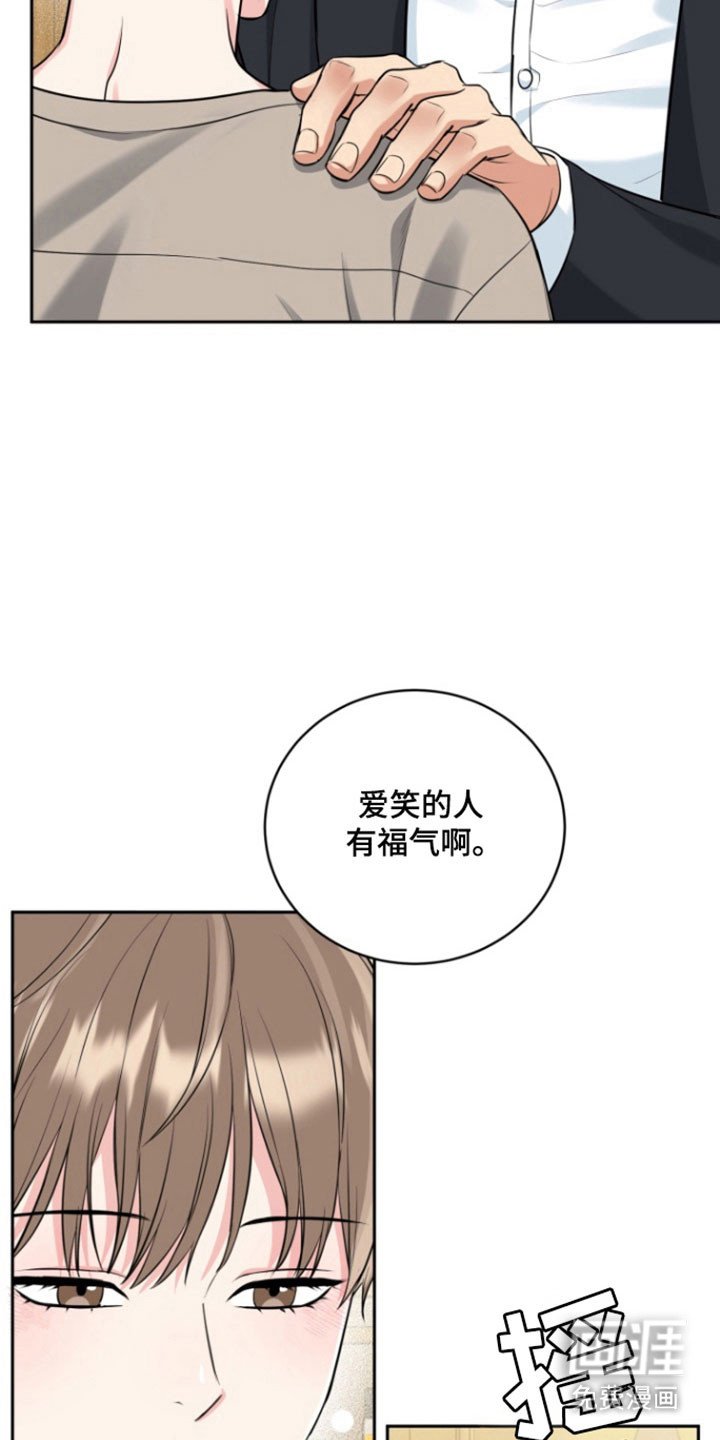 第116章：【番外】过去式