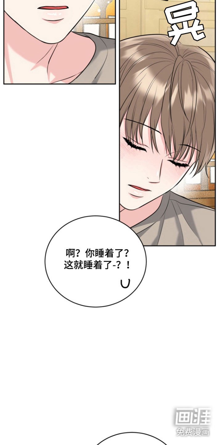 第116章：【番外】过去式