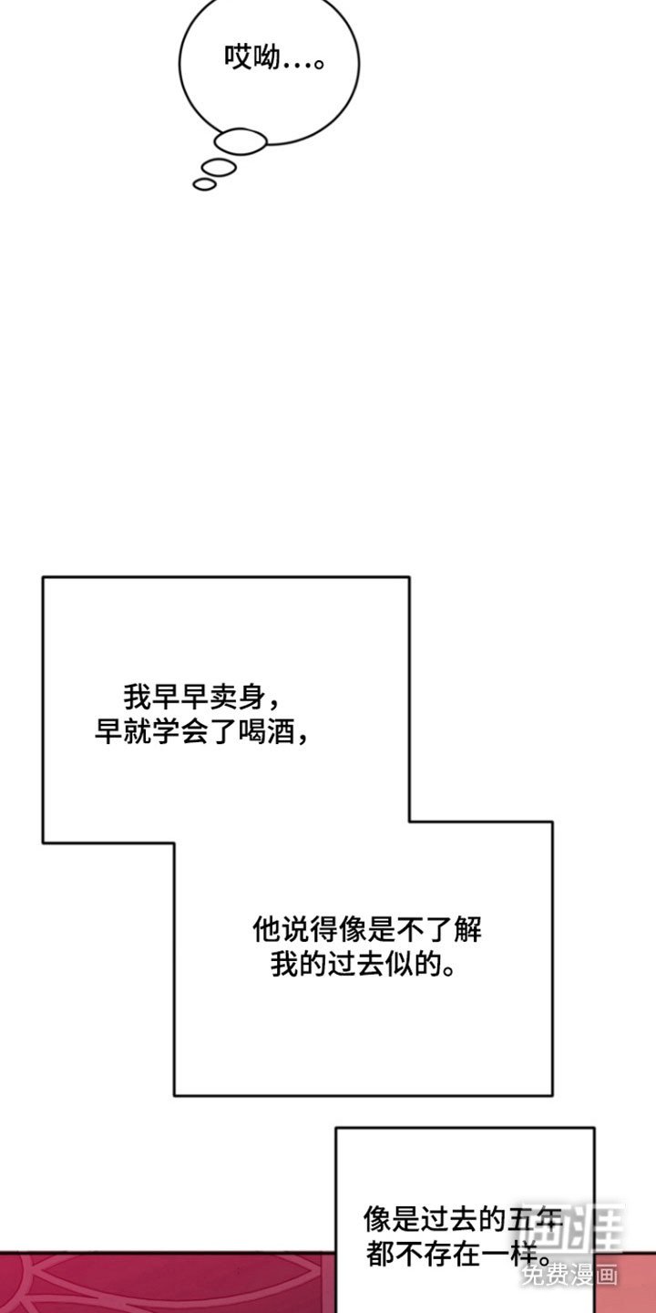 第116章：【番外】过去式