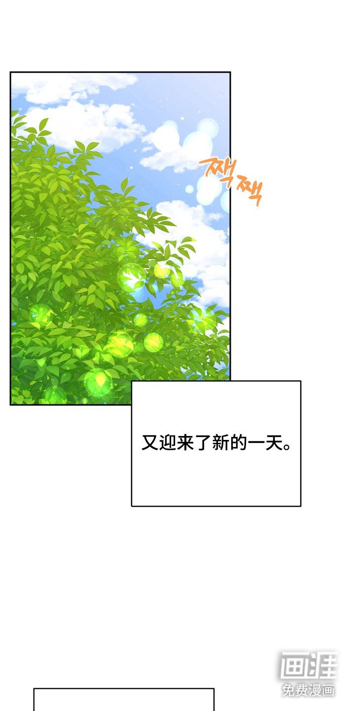 第117章：【番外】反复摇摆
