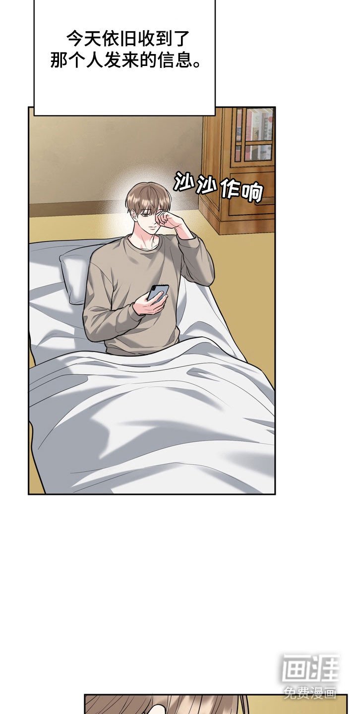 第117章：【番外】反复摇摆