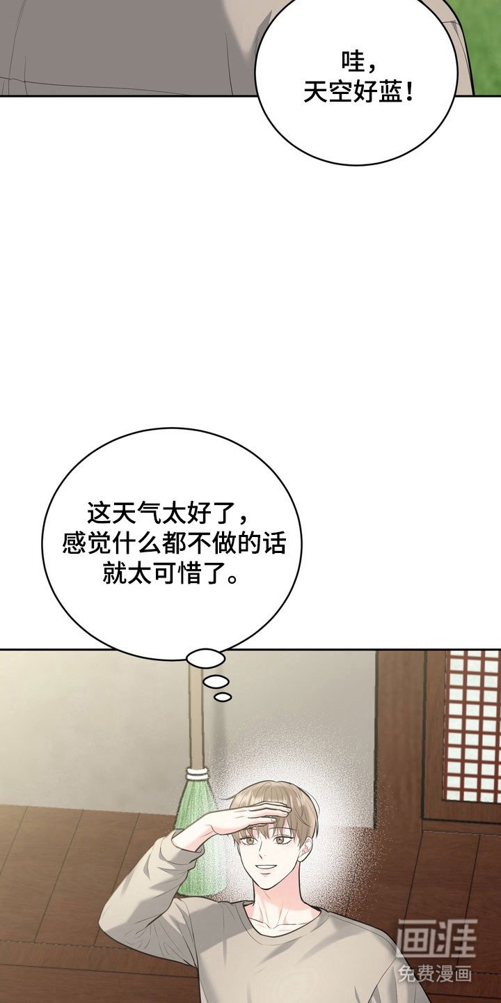 第117章：【番外】反复摇摆