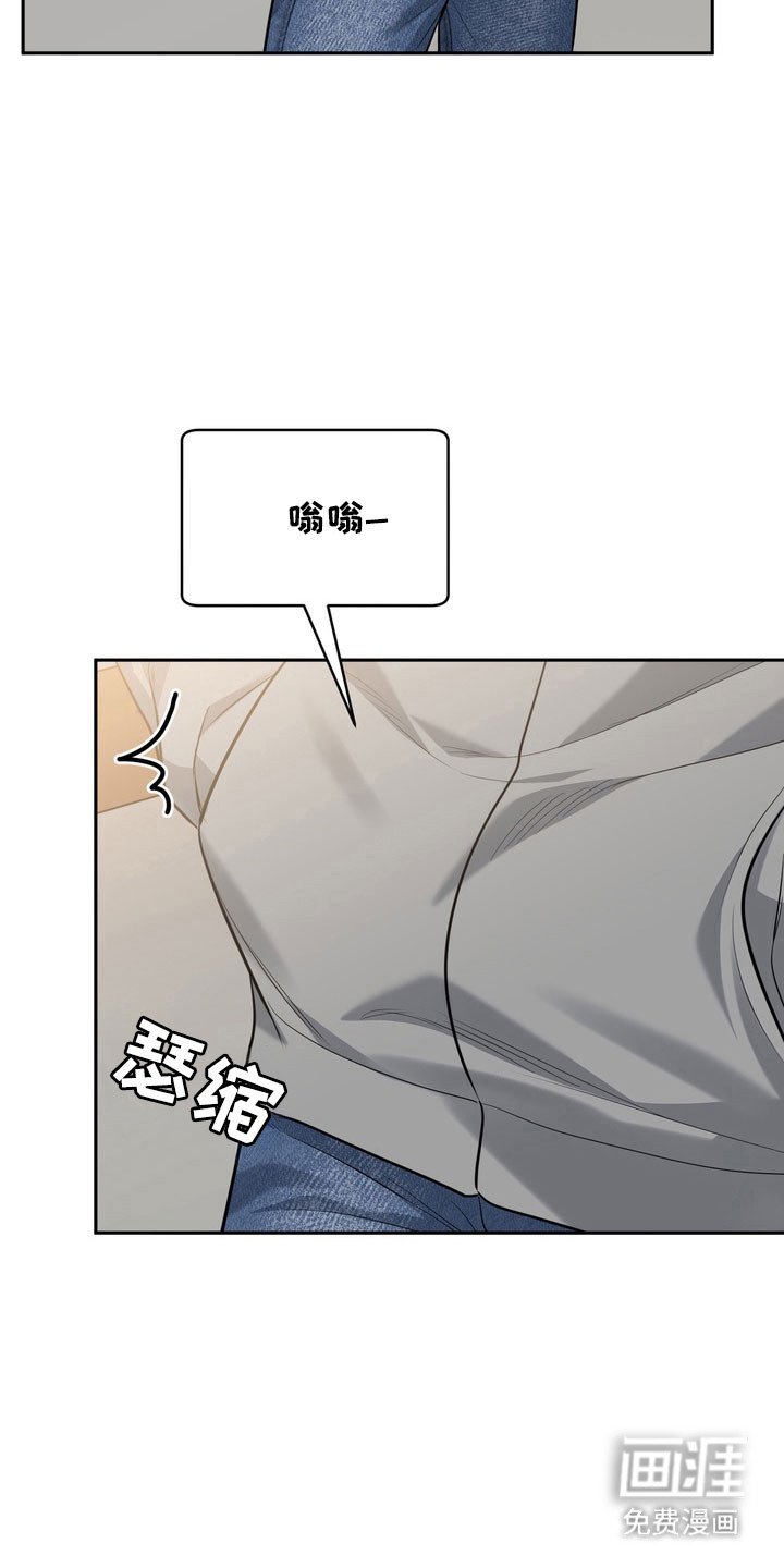 第117章：【番外】反复摇摆