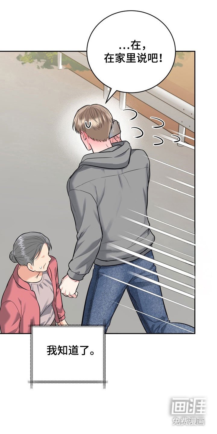 第118章：【番外】现场求婚