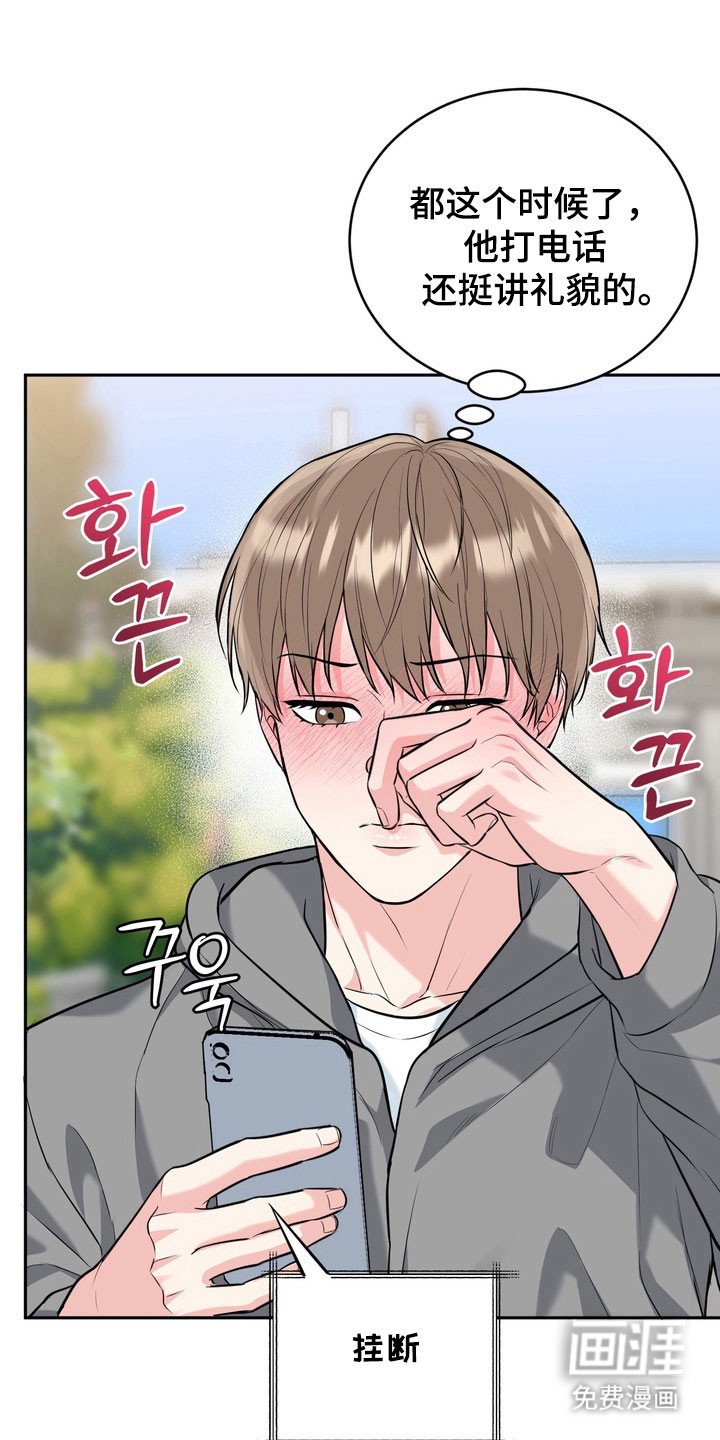第118章：【番外】现场求婚