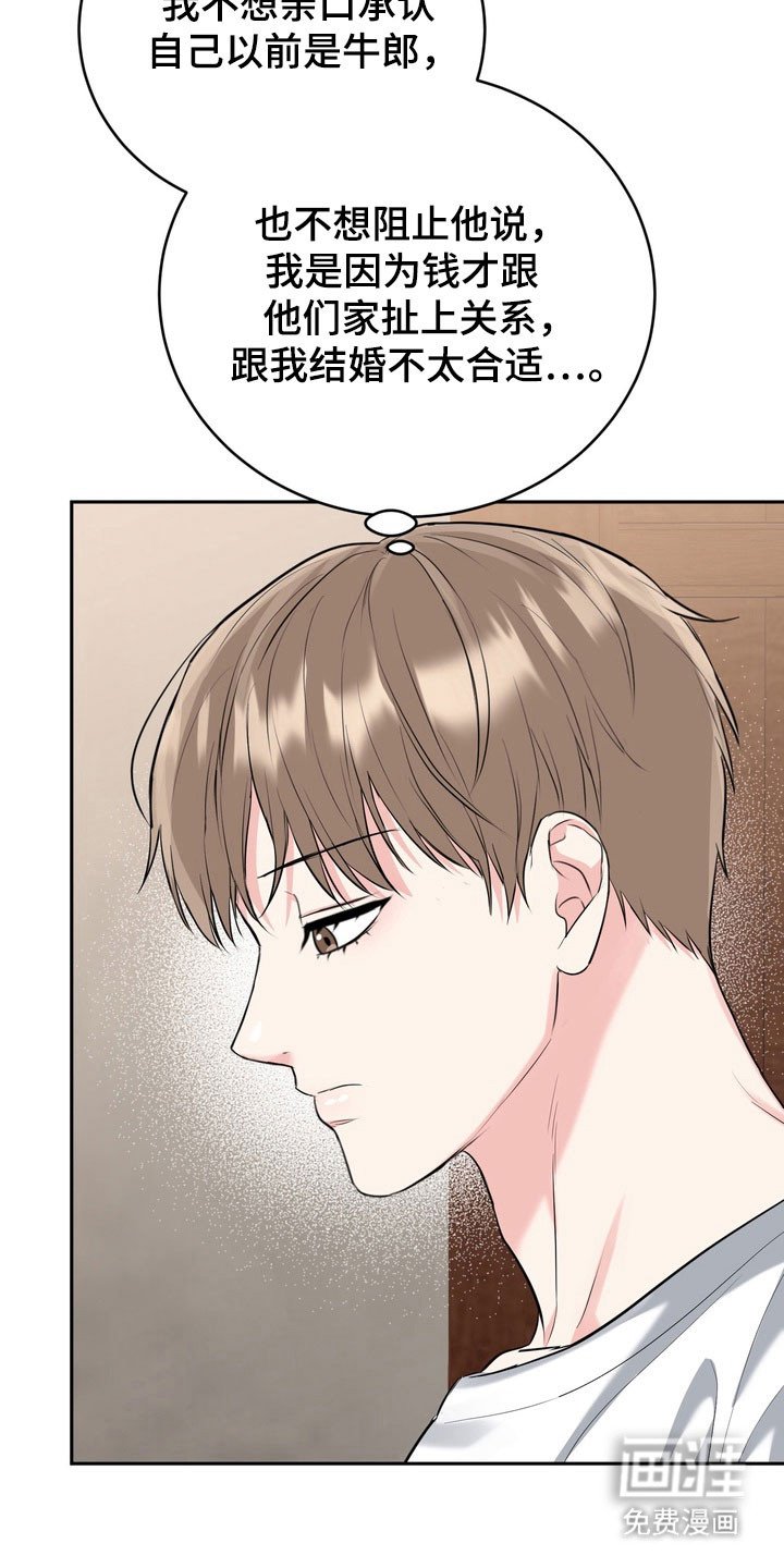第118章：【番外】现场求婚