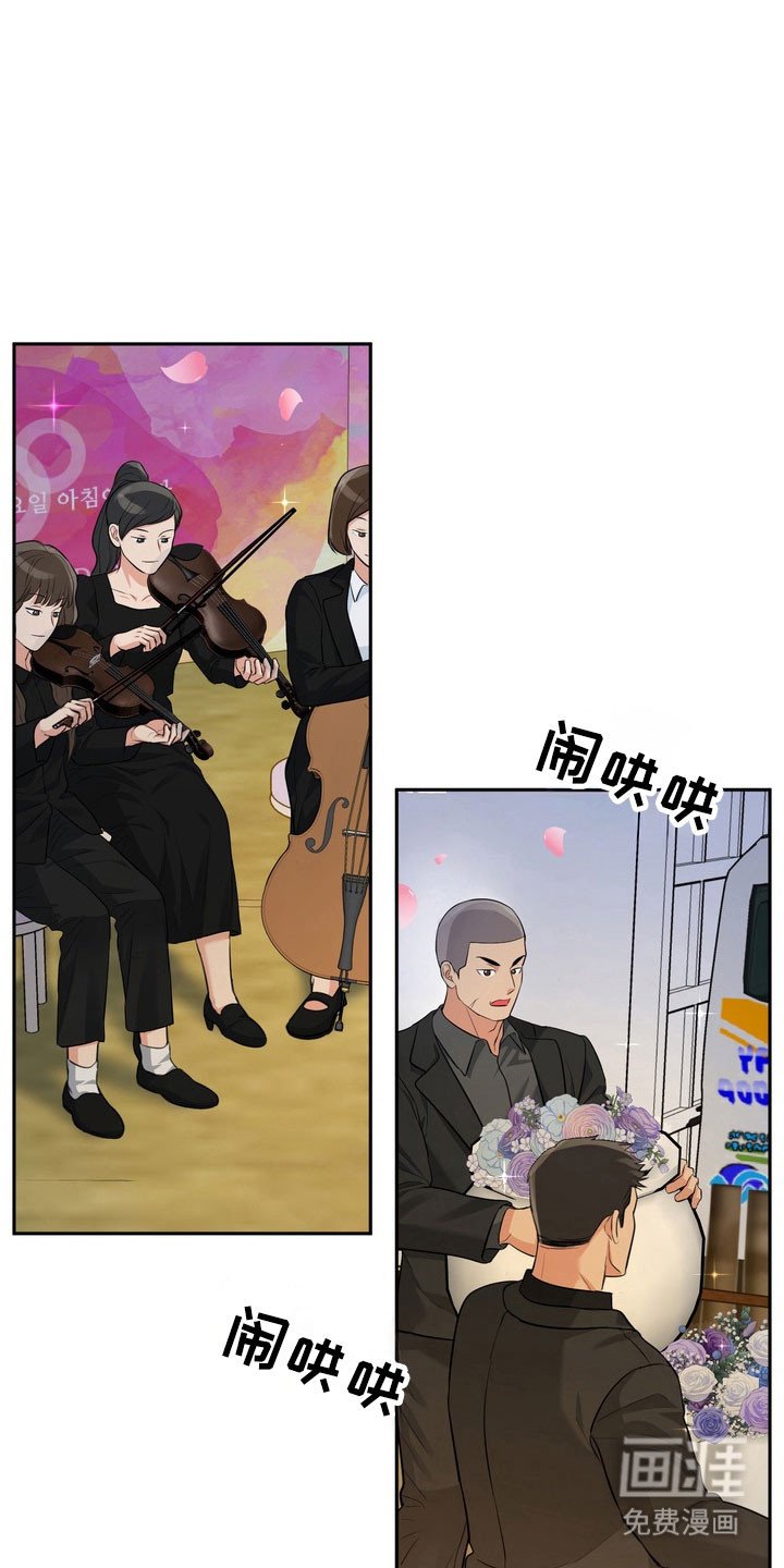第118章：【番外】现场求婚