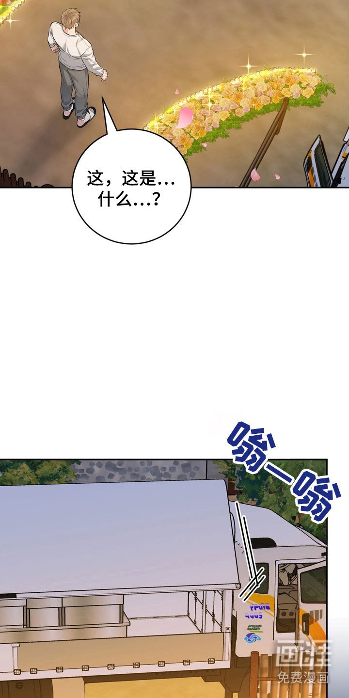第118章：【番外】现场求婚