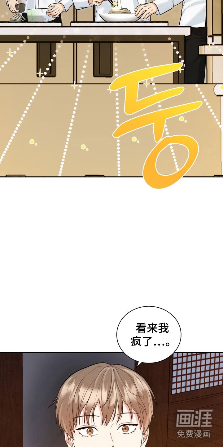 第118章：【番外】现场求婚