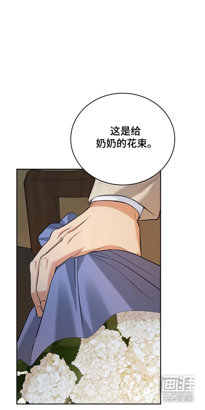 第118章：【番外】现场求婚