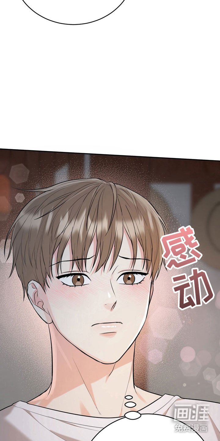 第118章：【番外】现场求婚