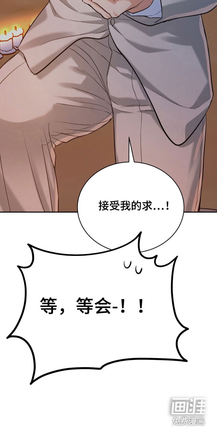 第119章：【番外】容易害羞