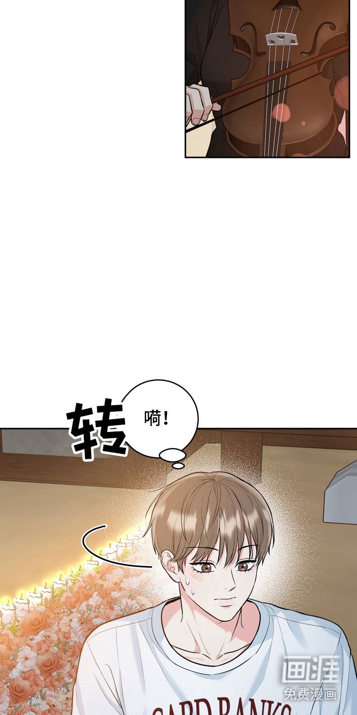 第119章：【番外】容易害羞
