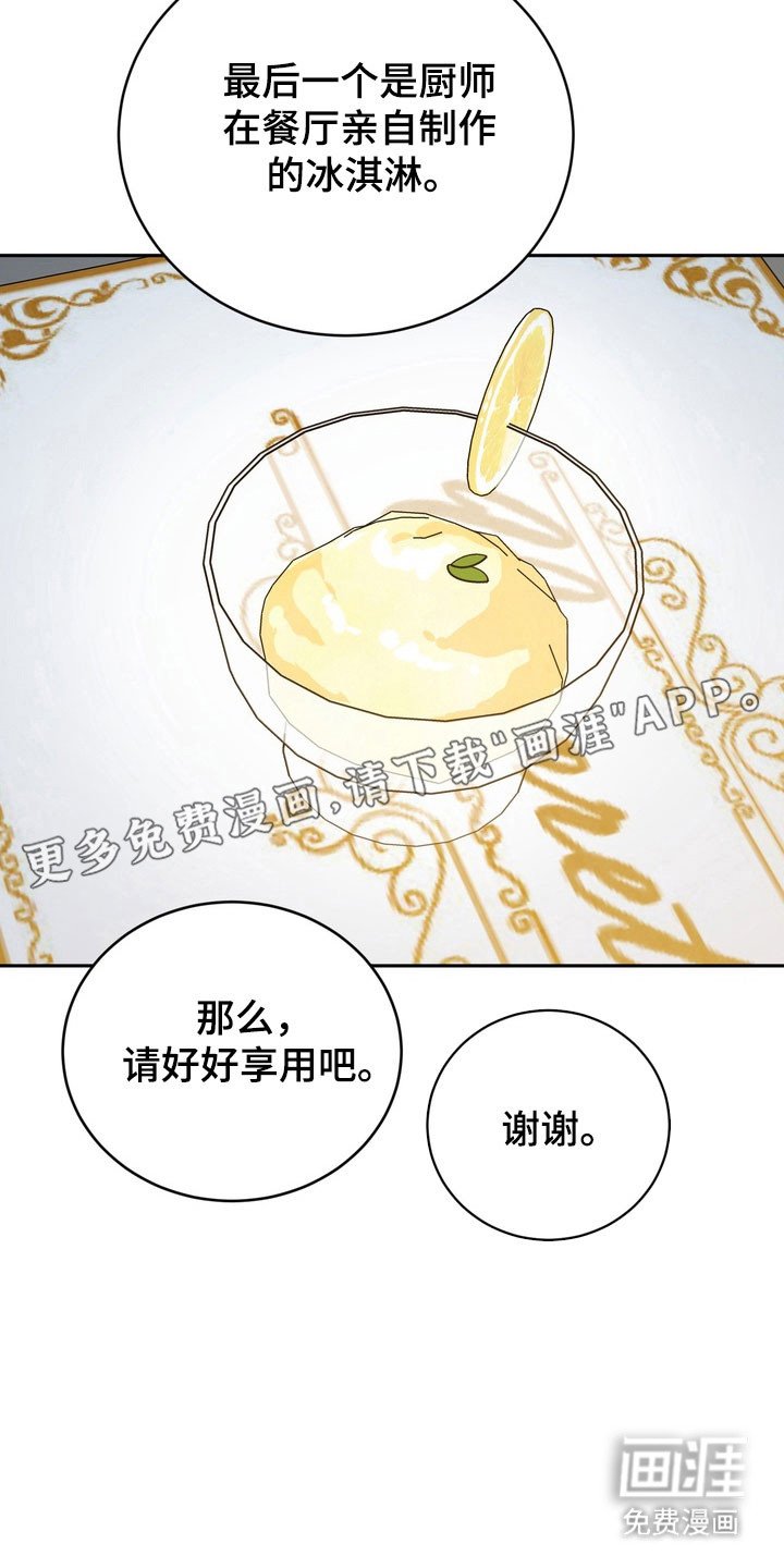 第119章：【番外】容易害羞