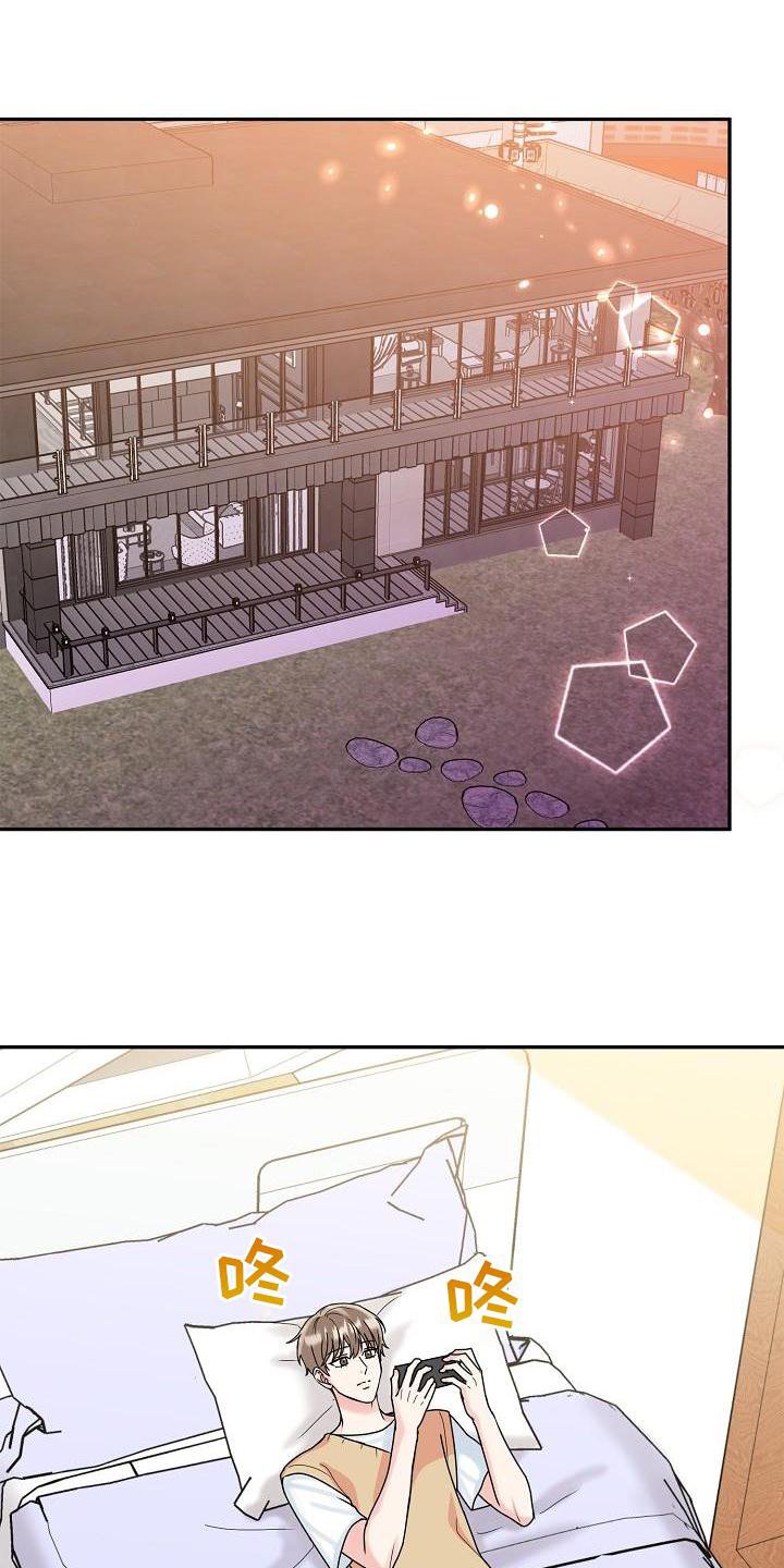 第12章：吃饭