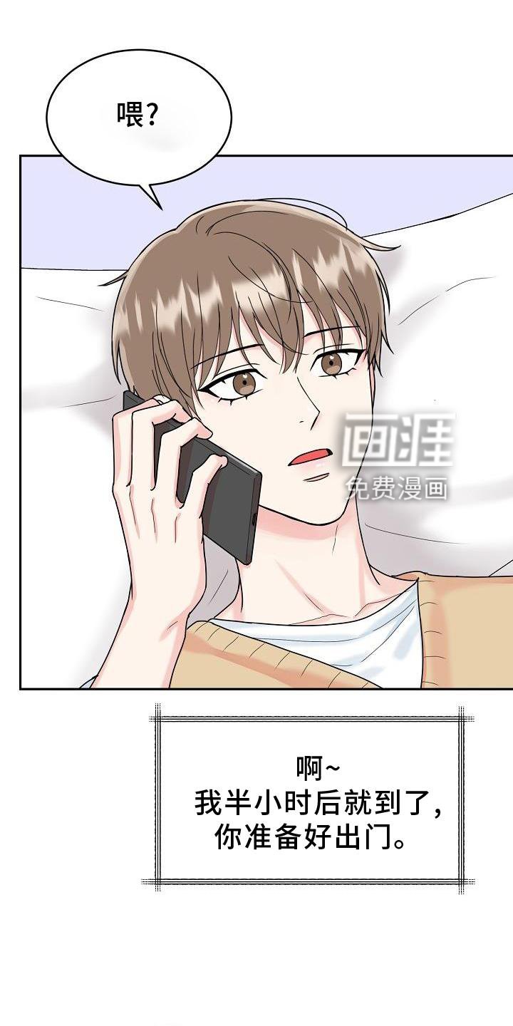 第12章：吃饭
