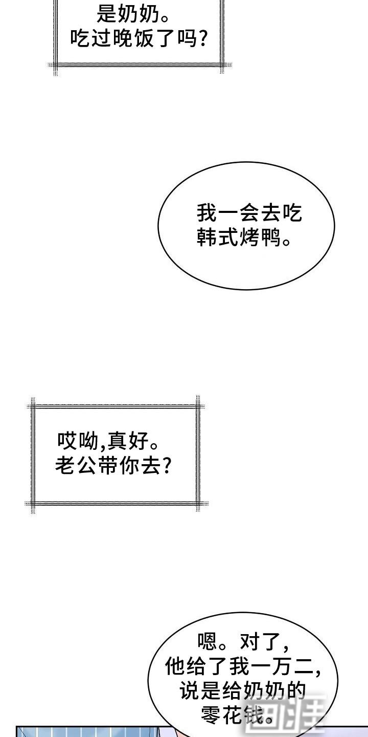 第12章：吃饭