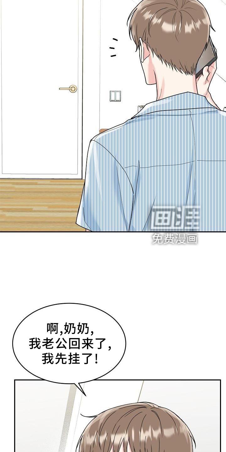 第12章：吃饭