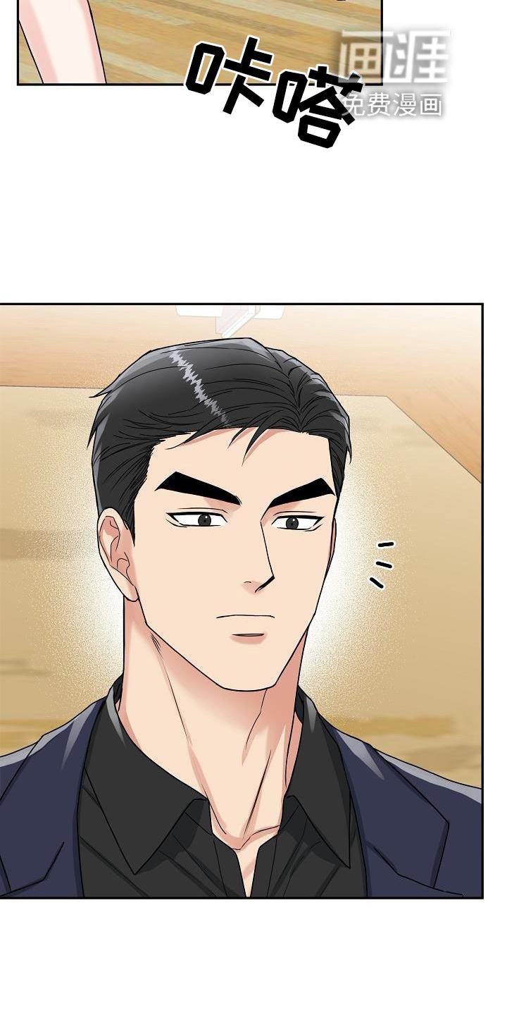 第12章：吃饭