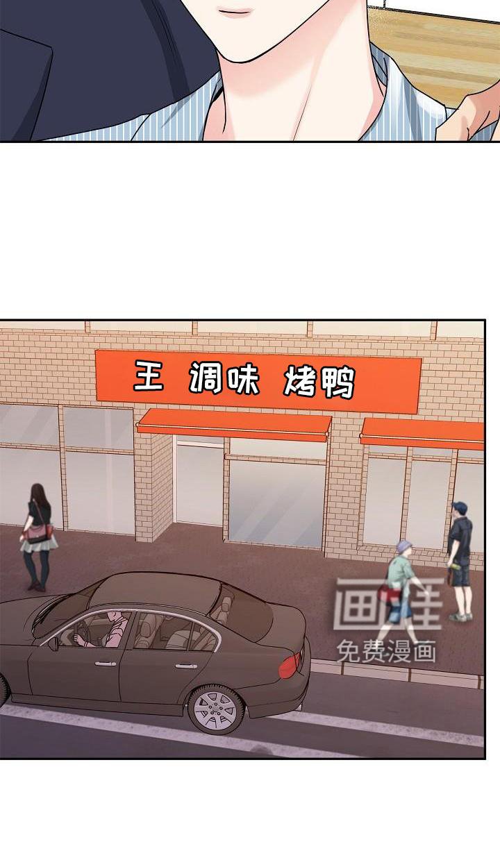 第12章：吃饭